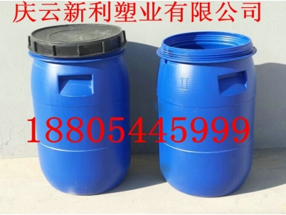 40L開口塑料桶，40升圓塑料桶慶云新利塑業(yè)生產(chǎn).