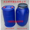 100升塑料桶，100L蘭色化工桶，大口桶，小口桶新利塑業(yè)生產(chǎn).